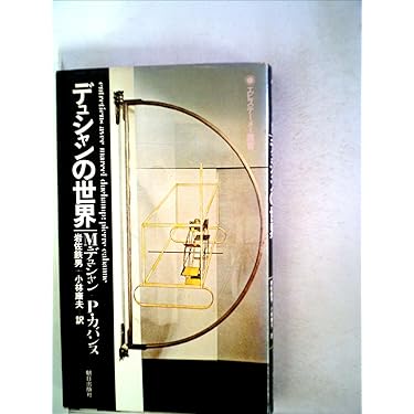 Amazon.co.jp 売れ筋ランキング: undefined の中で最も人気のある商品です
